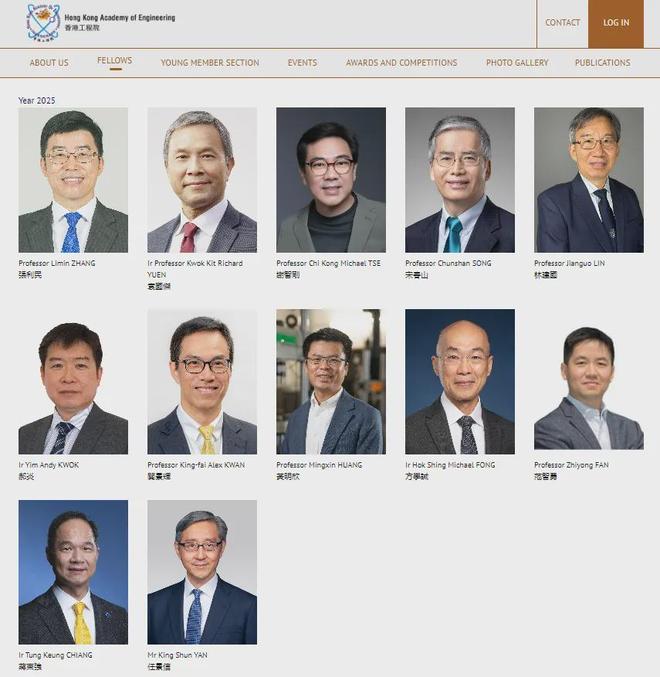 又一院士名单公布(图1)