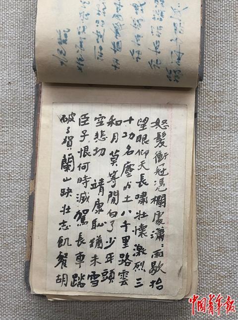 这里离浙大很远又很近(图3)