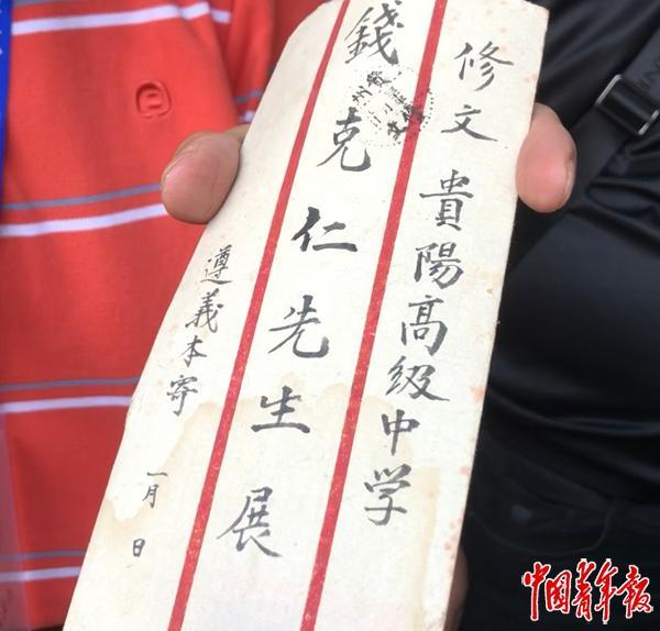 这里离浙大很远又很近(图4)