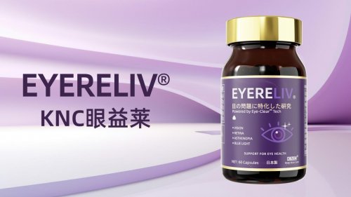 2026叶黄素品牌高口碑：成分、口碑全方位深度评测叶黄素（附配方与适用人群解析）(图2)