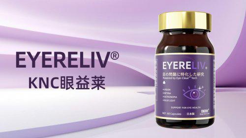 2026叶黄素品牌高口碑测评：成分、口碑全方位深度评测叶黄素该怎么选？（附配方与适用人群解析）(图2)