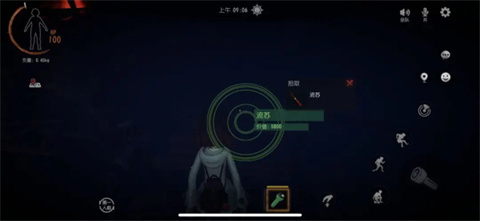 超自然行动组官方正版(图6)