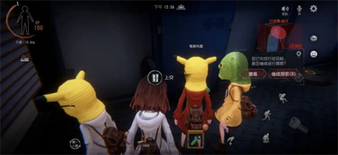 超自然行动组官方正版(图7)