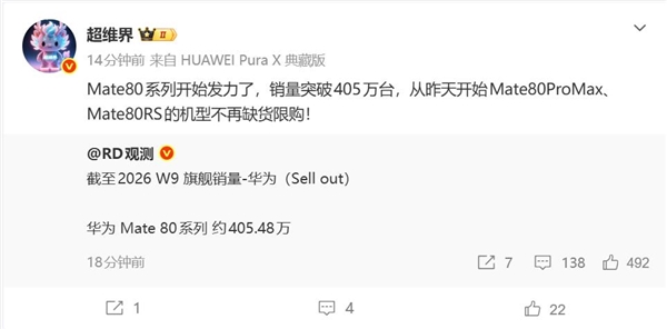 2026年03月07日B(图8)