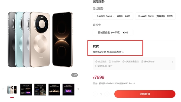 2026年03月07日B(图6)