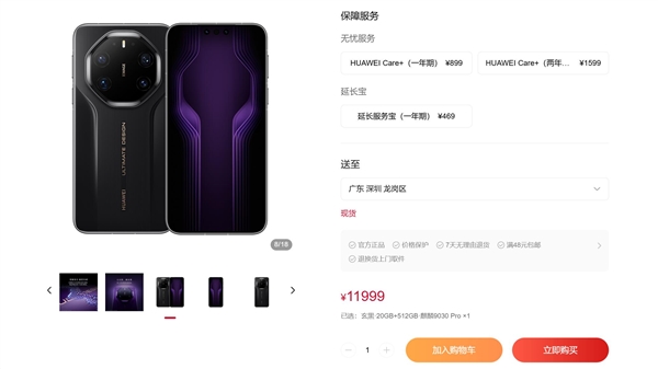 2026年03月07日B(图5)