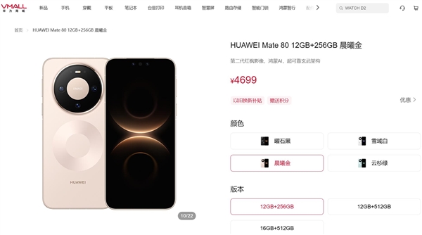 2026年03月07日B(图23)