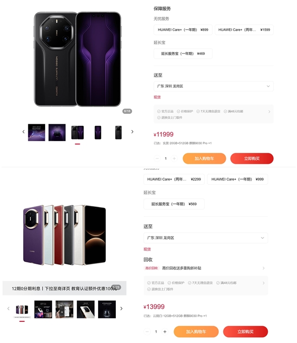 2026年03月07日B(图26)