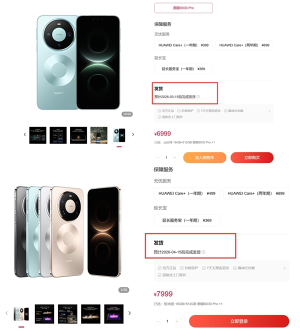 2026年03月07日B(图27)