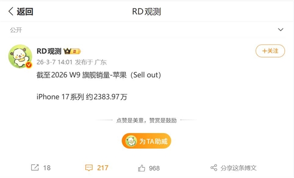 2026年03月07日B(图32)