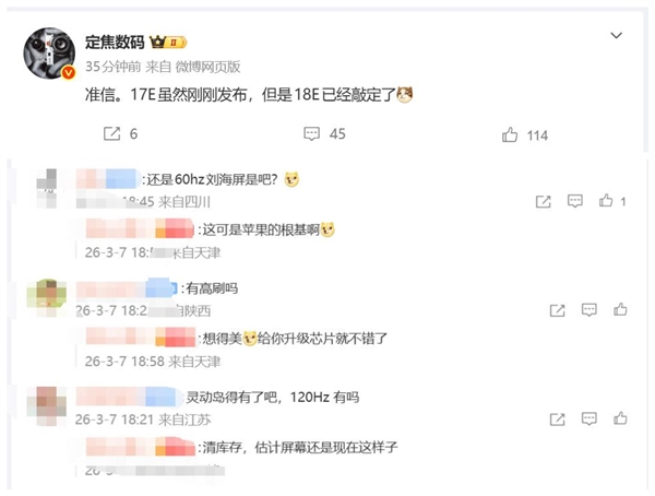 2026年03月07日B(图34)