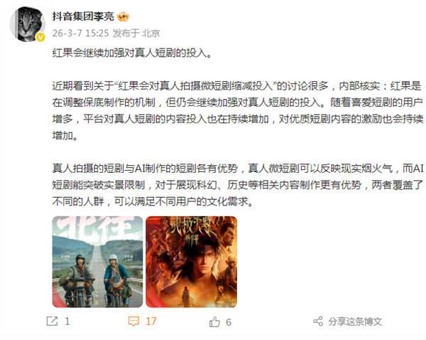 2026年03月07日B(图44)