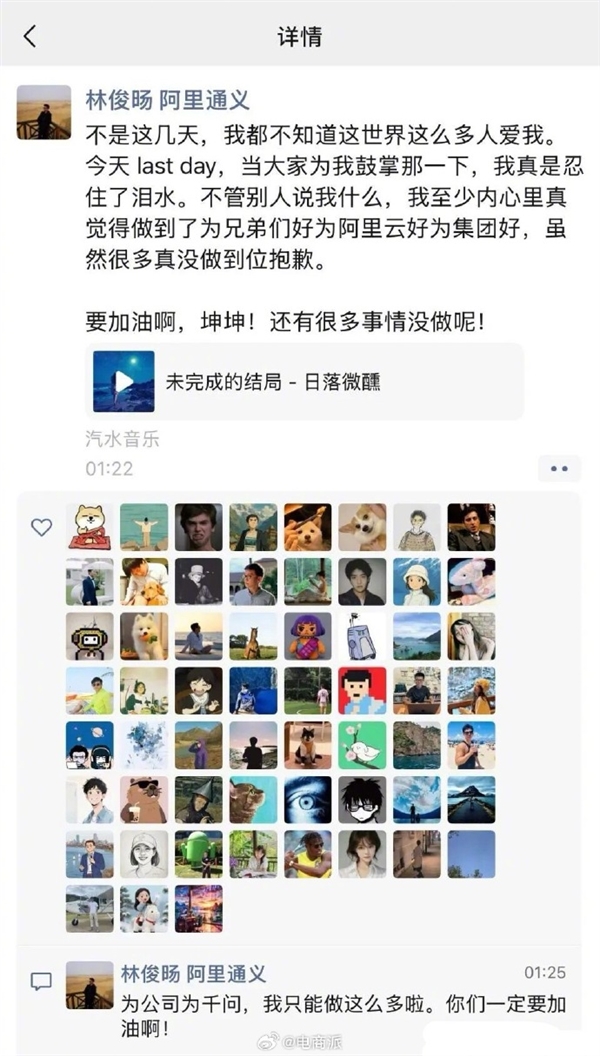 2026年03月07日B(图56)