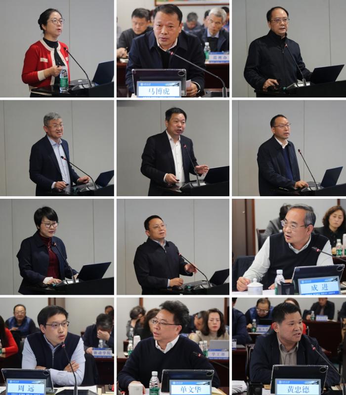 西安交通大学召开2026年度重点工作研讨会(图3)