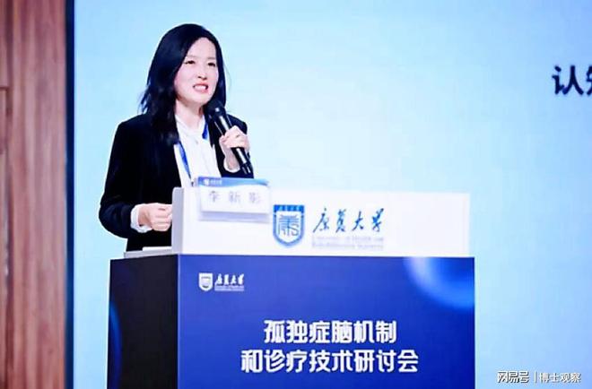 48岁中科院女博导突然死亡：最后照流出死因真相披露学生发声(图1)