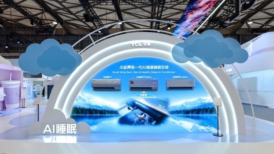 揽获四项艾普兰大奖！TCL实业携创新科技登场AWE2026(图5)