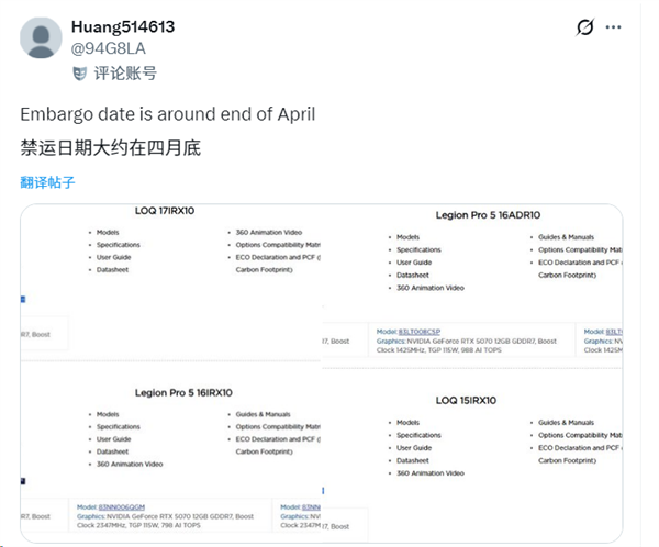 2026年03月22日B(图12)