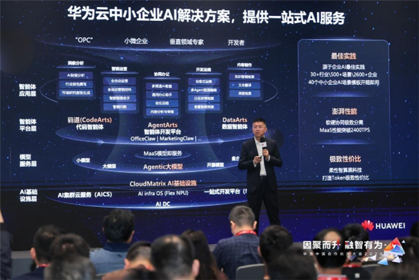 2026年03月22日B(图18)