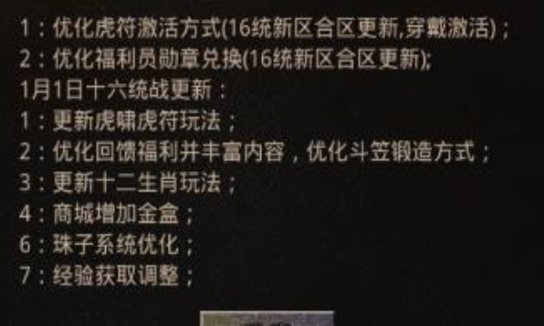 老兵传奇76复古游戏(图1)