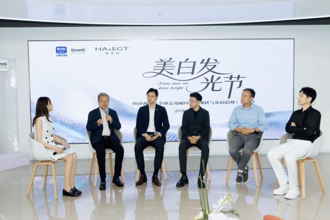 2026仅三生物(图8)